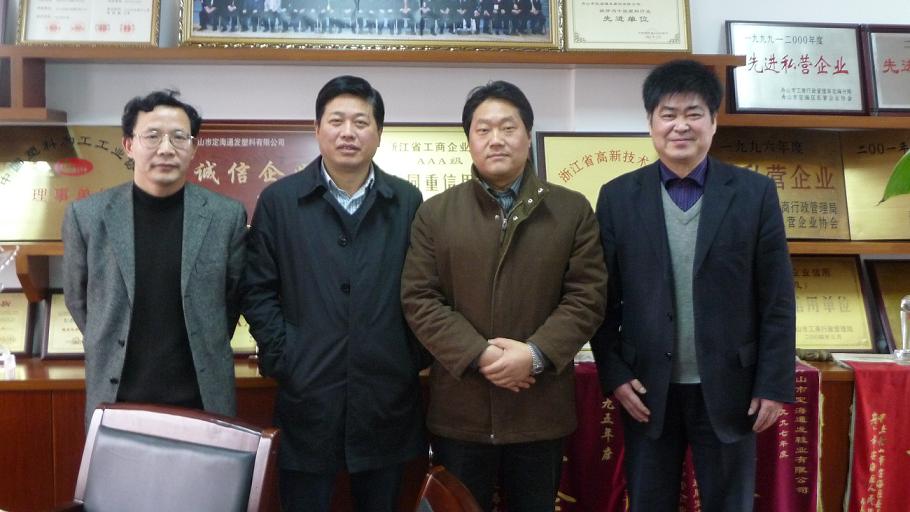 舟山市副市長朱世強(qiáng)、市科技局局長李畢清 來公司考察調(diào)研.jpg